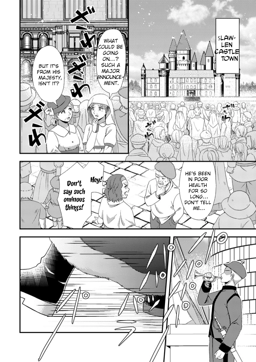 The Process of How a Fake Saint Was Elevated to a Real One Chapter 3 Page 12